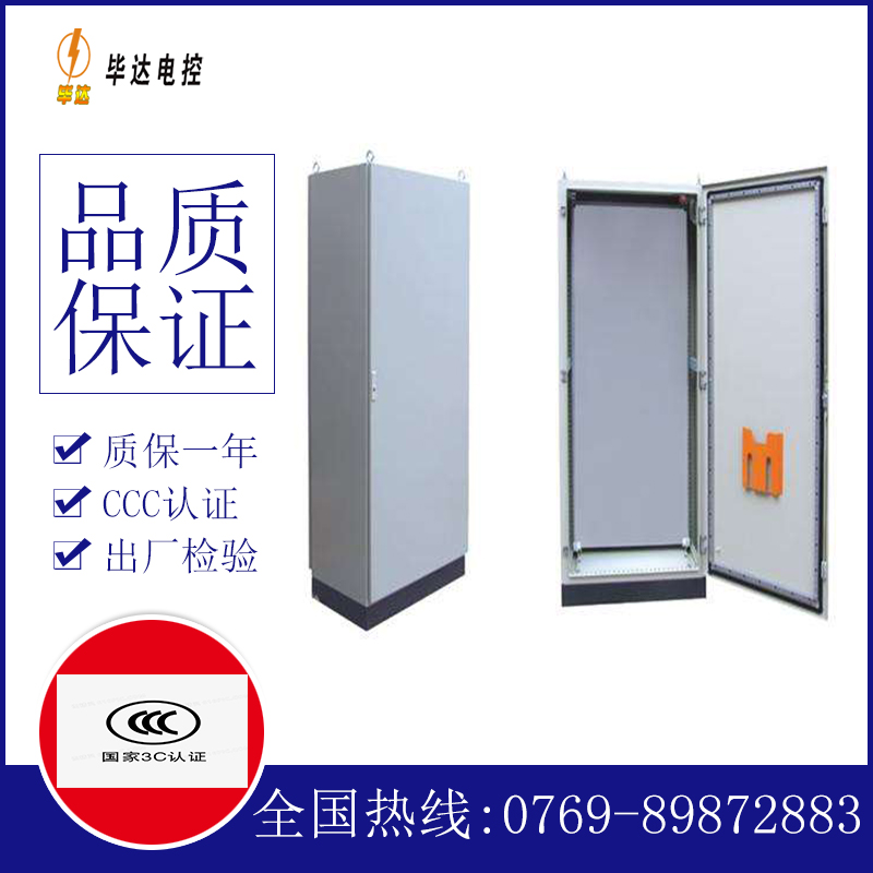 嵊泗仿威图柜